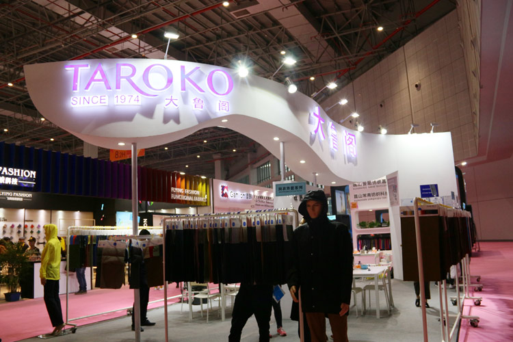 大鲁阁2018春夏纺织面料展展品展示1